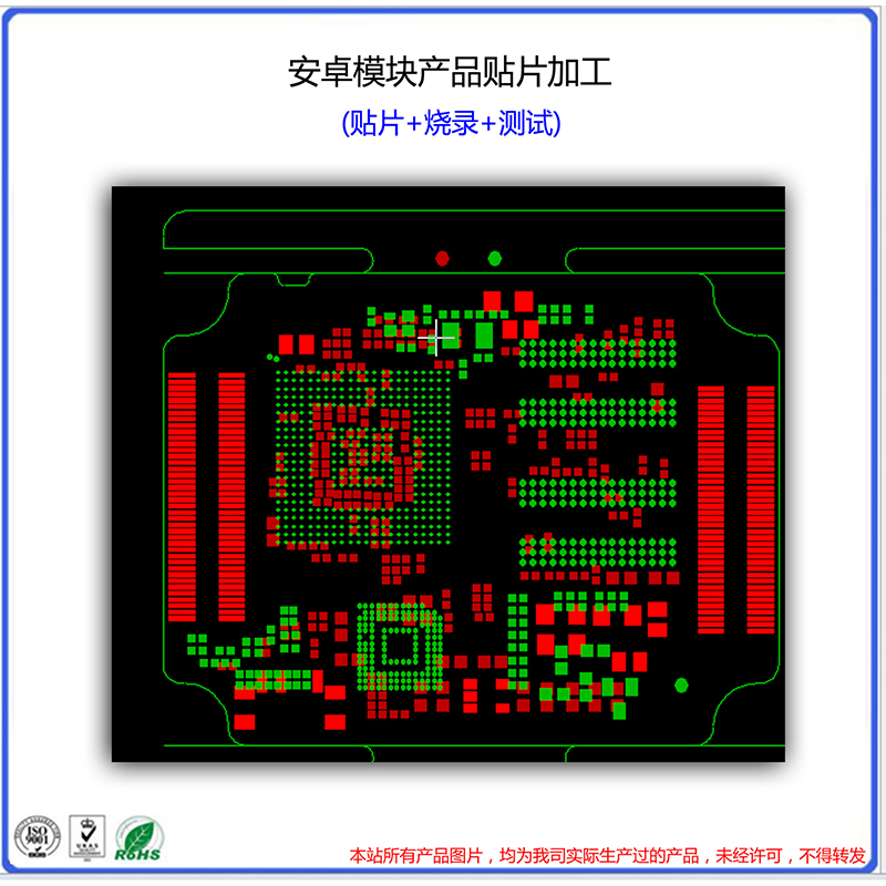 DIP插件加工