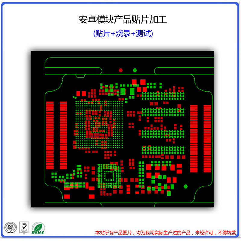 成品组装