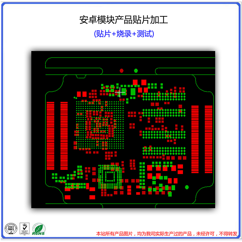 电子物料采购