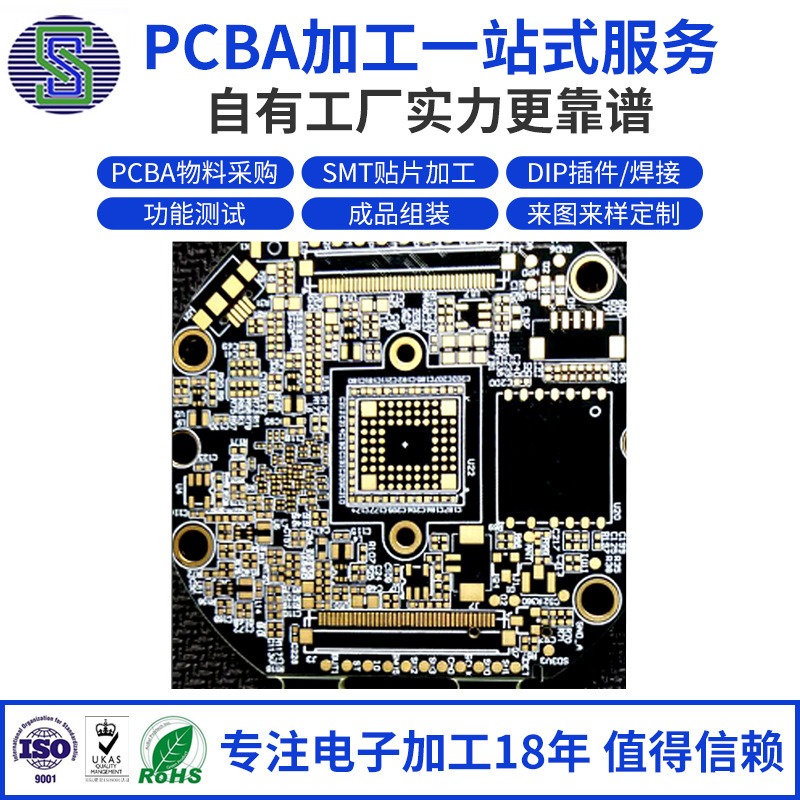 SMT贴片加工生产资料的常见问题